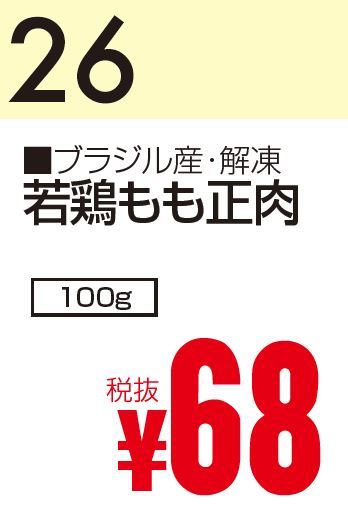 02月26日 カレンダー-0(2020-02-26~2020-02-26)