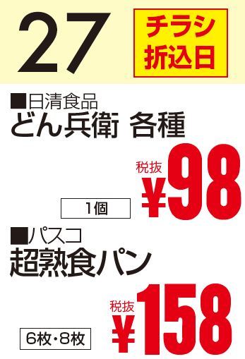 02月27日 カレンダー-0(2020-02-27~2020-02-27)