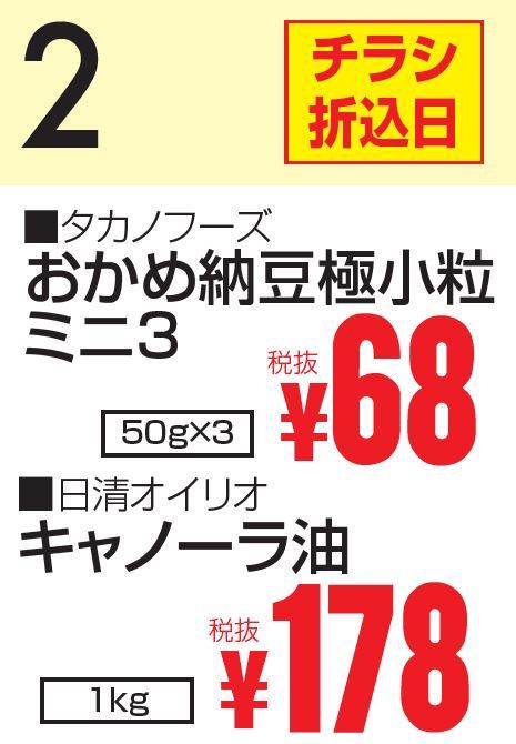 07月02日 カレンダー-0(2020-07-02~2020-07-02)