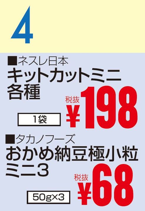 01月04日 カレンダー-0(2020-01-04~2020-01-04)