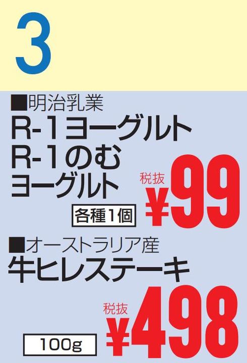 10月03日 カレンダー-0(2020-10-03~2020-10-03)