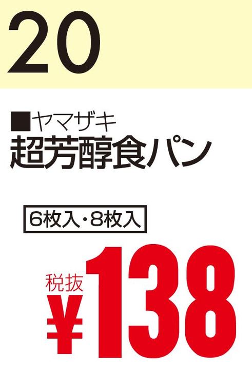 01月20日 カレンダー-0(2020-01-20~2020-01-20)