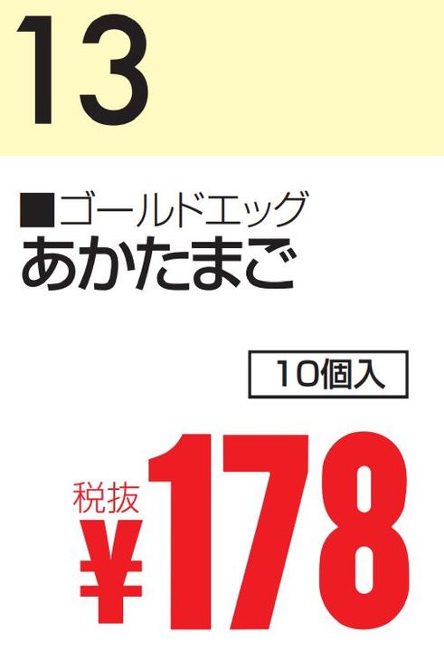 10月13日 カレンダー-0(2020-10-13~2020-10-13)