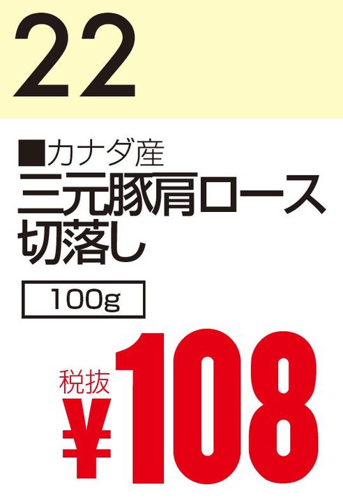 01月22日 カレンダー-0(2020-01-22~2020-01-22)