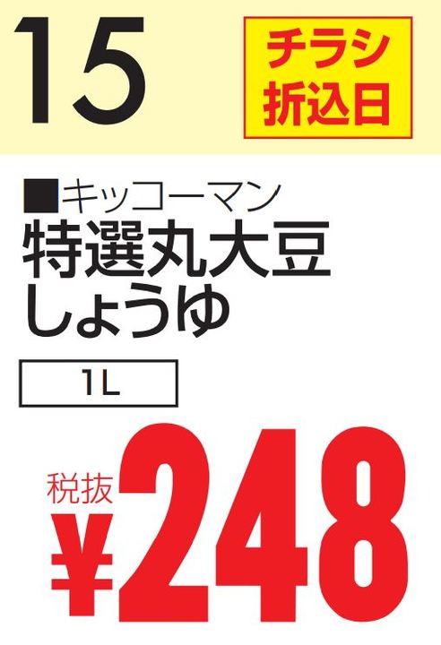 10月15日 カレンダー-0(2020-10-15~2020-10-15)