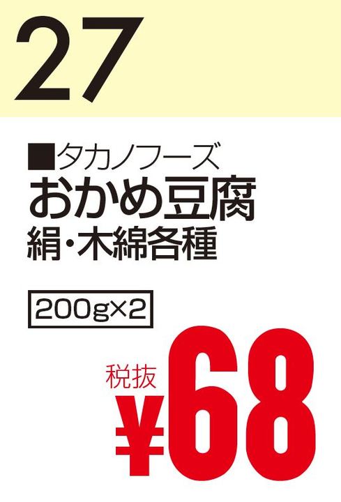 01月27日 カレンダー-0(2020-01-27~2020-01-27)