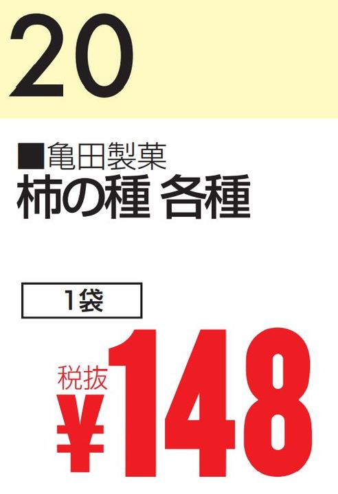 10月20日 カレンダー-0(2020-10-20~2020-10-20)