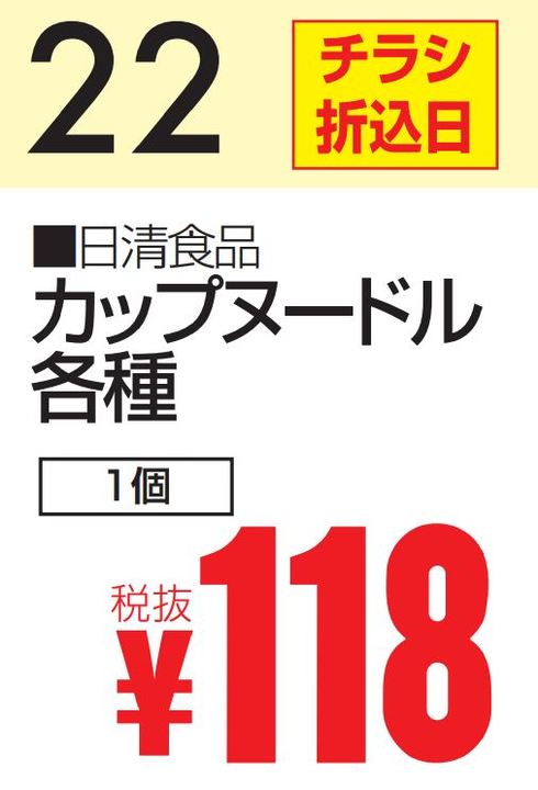 10月22日 カレンダー-0(2020-10-22~2020-10-22)