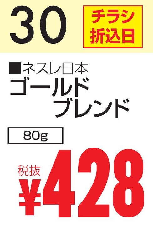 07月30日 カレンダー-0(2020-07-30~2020-07-30)