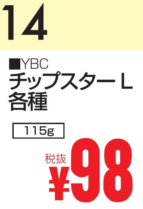 07月14日 カレンダー-0(2020-07-14~2020-07-14)