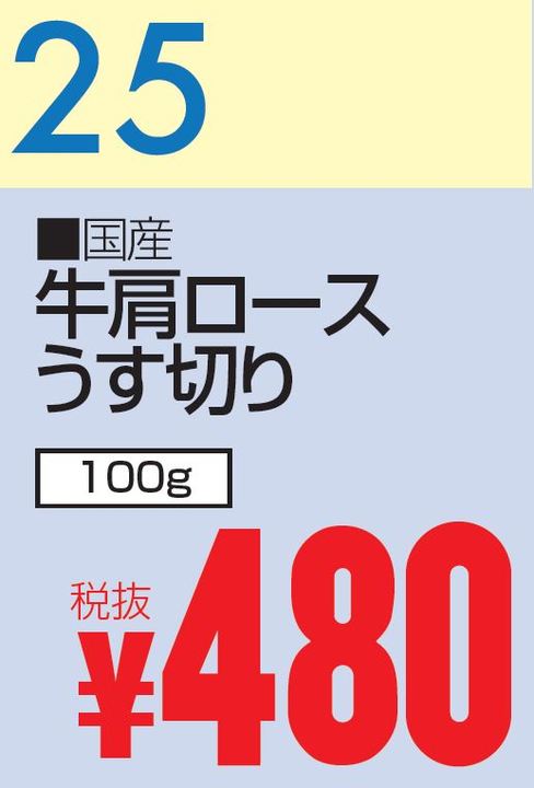 07月25日 カレンダー-0(2020-07-25~2020-07-25)