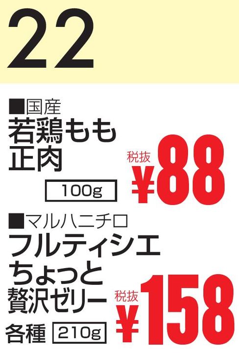 07月22日 カレンダー-0(2020-07-22~2020-07-22)