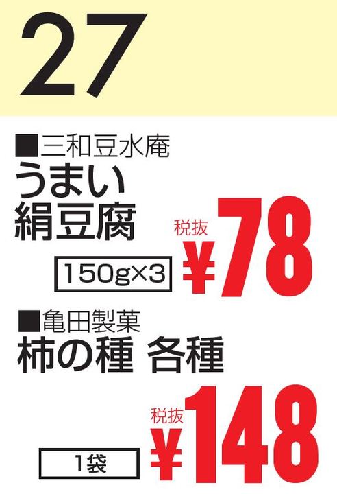 07月27日 カレンダー-0(2020-07-27~2020-07-27)