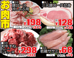 お肉市-0(2022-07-10~2022-07-12)