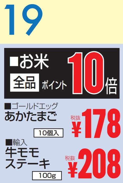 09月19日 カレンダー-0(2020-09-19~2020-09-19)