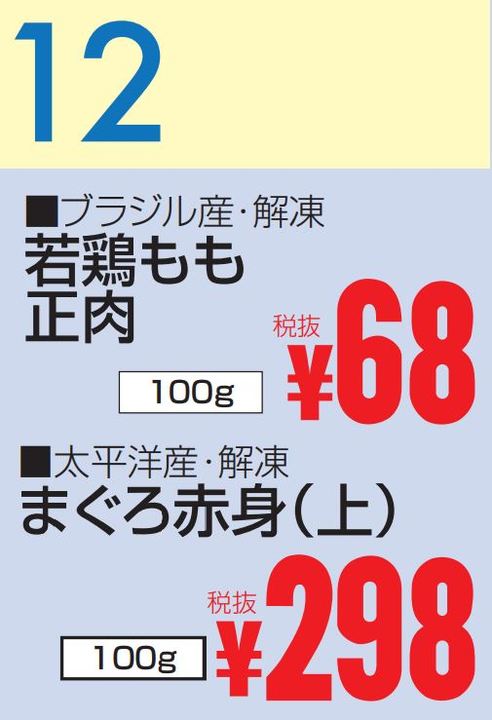 09月12日 カレンダー-0(2020-09-12~2020-09-12)