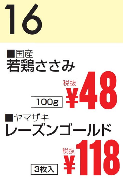 09月16日 カレンダー-0(2020-09-16~2020-09-16)