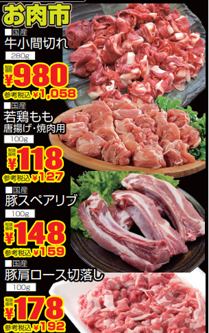 お肉市-0(2021-05-02~2021-05-04)