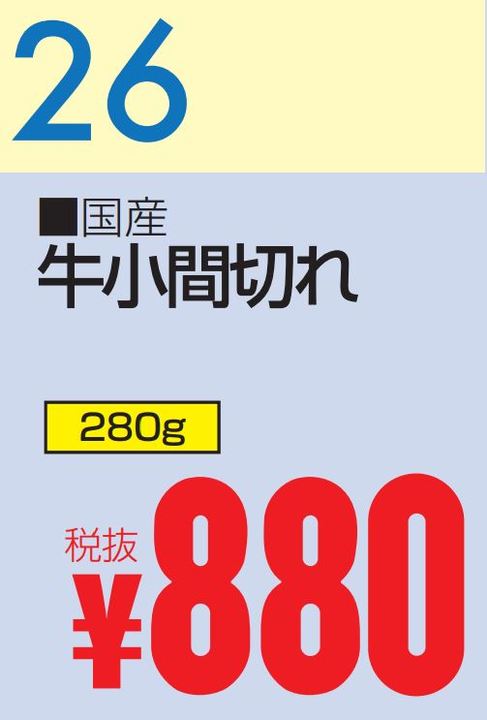 09月26日 カレンダー-0(2020-09-26~2020-09-26)