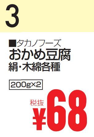 08月03日 カレンダー-0(2020-08-03~2020-08-03)