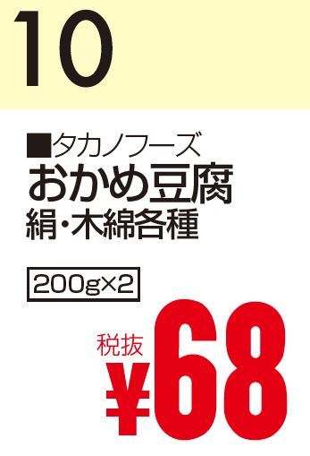 02月10日 カレンダー-0(2020-02-10~2020-02-10)