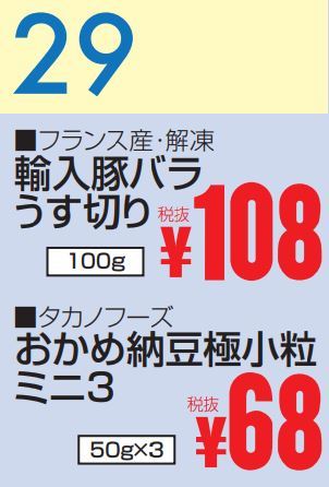 08月29日 カレンダー-0(2020-08-29~2020-08-29)