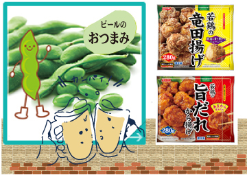 ビールのおつまみ特集-0(2019-07-07~2019-07-09)