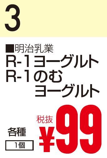 02月03日 カレンダー-0(2020-02-03~2020-02-03)