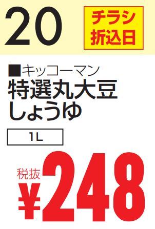 08月20日 カレンダー-0(2020-08-20~2020-08-20)