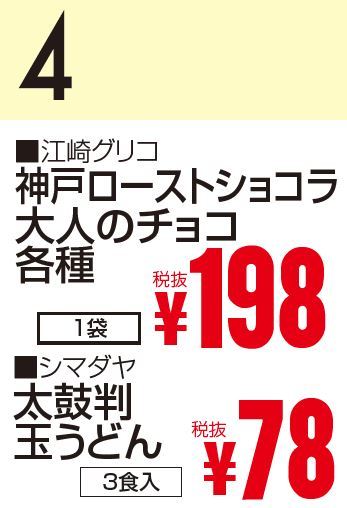 02月04日 カレンダー-0(2020-02-04~2020-02-04)