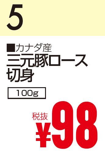 02月05日 カレンダー-0(2020-02-05~2020-02-05)