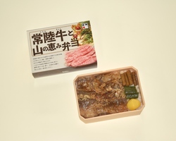 茨城県 常陸牛と山の恵み弁当 １個(JAN: 4580341780404)