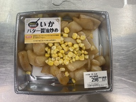 マルヒロ いかバター醤油炒め ２２５ｇ (JAN: 4969002903886)